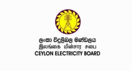 CEB Trade Unions to Launch Work-to-Rule Campaign